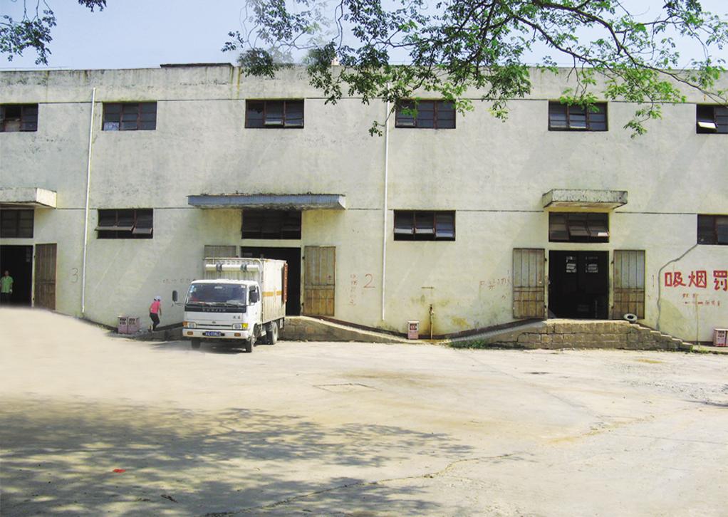 聯邦化工斗門倉庫